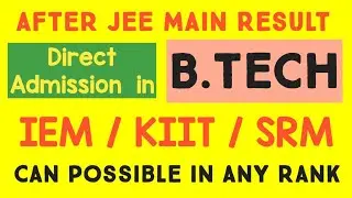 B.tech admission 2021 last chance / get admission in b.tech at top colleges in india