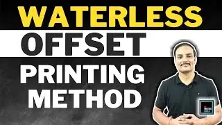 WATERLESS OFFSET PRINTING METHOD | PRINTING TECHNOLOGY @PrintingGuruji