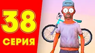 ЖИЗНЬ БОМЖА в CRMP #38 - ПРОСРАЛ ВСЕ ДЕНЬГИ (((