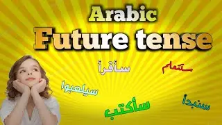 learn Arabic Future tense in 2 minutes - Arabic grammar for beginners