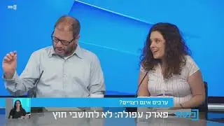 עו