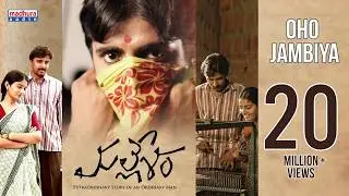 OHO JAMBIYA Lyrical | Mallesham Movie | Priyadarshi | Raj R | Mark K Robin