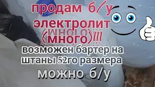 Большие АКОМовские непонятки.Часть вторая.