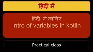 Introduction of variables in Kotlin