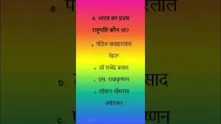 Indian Polity Test Series #politymocktest #uppcsprelims #uppscroaropolity