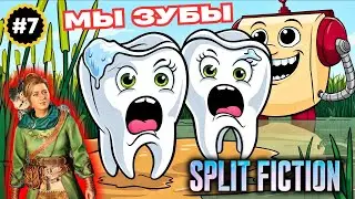 Split Fiction: How to Fix Teeth? Battle the Dark Dragon! A game for two! Split Fiction