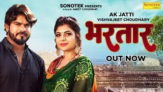 Bhartar (Official Song )AK. Jatti & Vishvajeet Choudhary | Haryanvi Song | New Haryanvi Song 2022