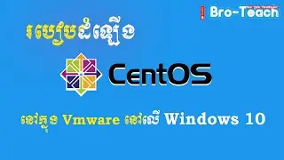 How to install CentOS 8 in VMware Workstation Pro #01