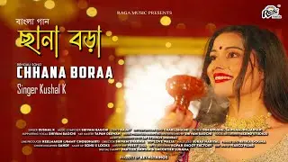 New Bengali Song 