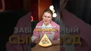 “Спасибо” на хлеб НЕ НАМАЖЕШЬ? 