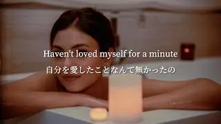 【和訳】Treat Myself - Victoria Justice