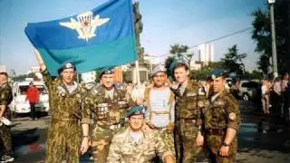 Десантники в моём исполнении. Клип. ВДВ.wmv