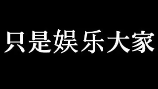 新版PPAP with additional effects and sounds