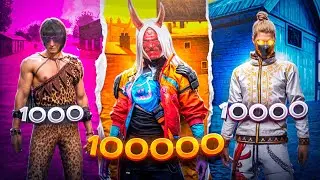 😱ҚҰПИЯ ТӘСІЛМЕН 1000,10000,100000 ТЕҢГЕГЕ АККАУНТТАР АЛДЫМ!