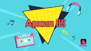 Мое новое интро !!!