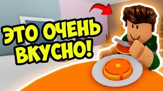 THE BEST PANCAKES IN ROBLOX! I DIDN'T EVEN THINK THEY FEED YOU LIKE THIS IN KINDERGARTEN! ROBLOX