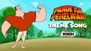 Pandeyji Pehelwan | Theme Song | Hindi | ETV Bal Bharat