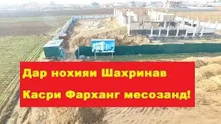 Дар нохияи 