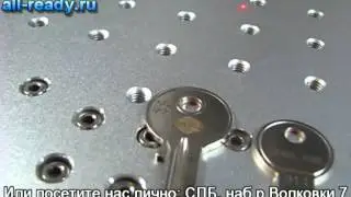 Гравировка металла: лазерная маркировка ключей