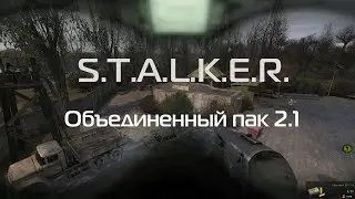 ОП-2.1. Уровень - Реализм. 
