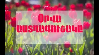 Հուլիսի 7-ի Աստղագուշակ կենդանակերպի բոլոր նշանների համար