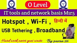 Hotspot,Wi-fi , Broadband in hindi, o level m1r5 imp question, o level it tools and network basis .