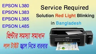 Reset Epson L380 Adjustment Program| Reset EPSON L380|Epson L380Red Light blinking error (Solved)