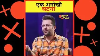 Embarrassing Incident 😳 शर्मनाक! | By Sandeep Maheshwari | Motivational Whatsapp status #shorts