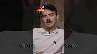Антон Лапенко Про Родителей 