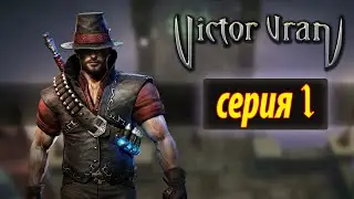 Victor Vran Let's Play 1: Приключения начинаются