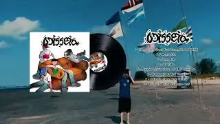 6. Aka Shinobi & Yuri Vsam - “Shawty” (Vizualizer Oficial) (Prod.S&S) [ÁLBUM: ODISSEIA]