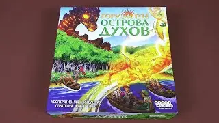 Купил Горизонты Острова духов. Распаковка и впечатления от игры