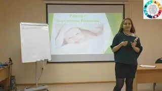 Ольга Старкова. Тренинг 