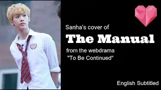 [Eng Sub] ASTRO's Sanha 