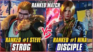 TEKKEN 8 ▰ STROG (#1 Ranked Steve) vs DISCIPLE (#1 Ranked Nina) ▰ T8 HIGH LEVEL GAMEPLAY