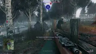 Enlisted первый бой