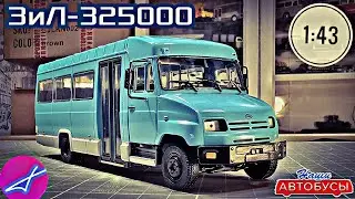 ЗиЛ-325000 