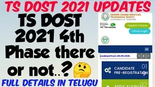 TS DOST 2021 4th Phase Counselling There or Not.?🤔//TS DOST 2021 Spot Admissions Latest update