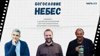 Семинар 
