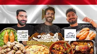 اخيرا جولة اكل في مصر 🇪🇬| جربنا اشهر مطاعم قوية  😍