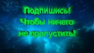 Маленькое интро :)