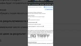 Главная причина подозрительной активности