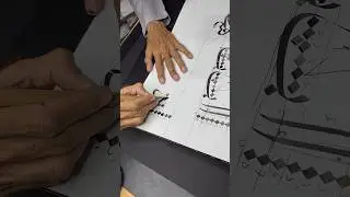 Arabic Calligraphy Tutorial By Sir 