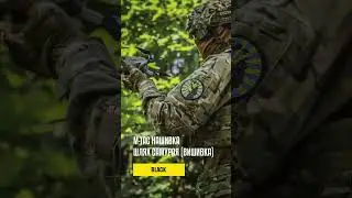 M-Tac нашивка Шлях Самурая (вишивка) Black
