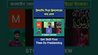 AI ফটো আপলোড করে ৭০ ইউরো ইনকাম | Get Skilled First Then Start Freelancing | Mentor Samiul Sir