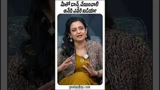 మీతో డాన్స్ చేయించాలి అనేది ఎవరి ఐడియా..? :Actress Indraja | Maruthi Nagar Subramanyam | greatandhra