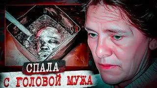 Отомстила мужу за детей... Дело Марии Тринидад - Тру Крайм