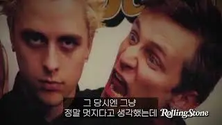 그린데이 | 2009년 롤링스톤 커버촬영 [자막]