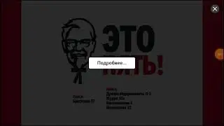 Том Новости от 31.12.2021 