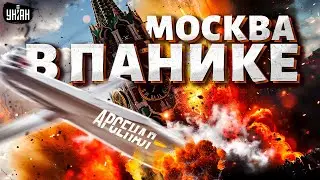 Эта ракета ВСУ держит в СТРАХЕ ВСЮ МОСКВУ! Кремлю - ХАНА. 